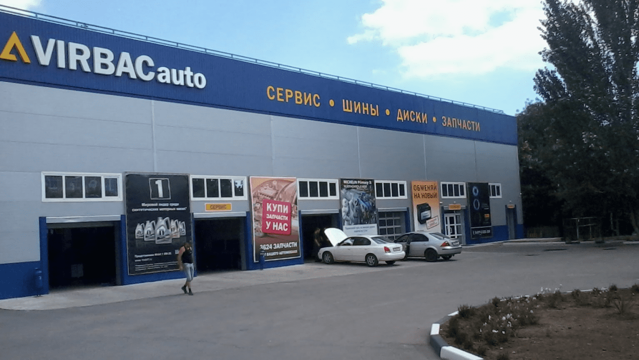 Фотография магазина г. Таганрог, ул. Дзержинского, 154/4 №0